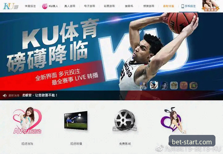 bet官方app下载地址 bet官方app下载地址获取与使用详解