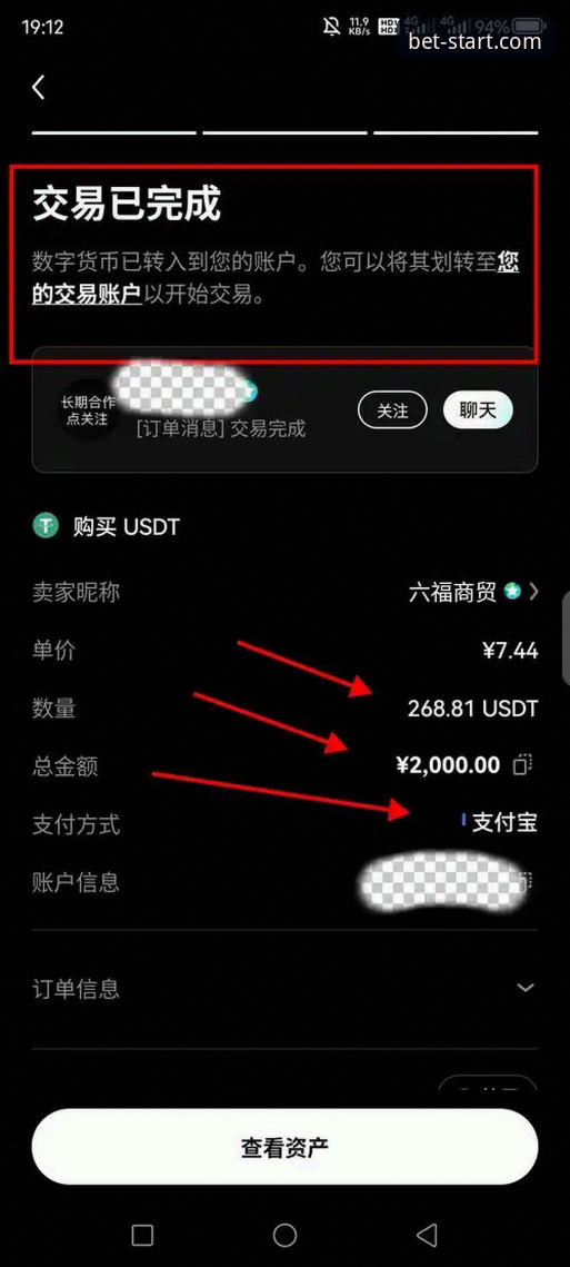 bet官方平台移动端安装包完整指南：从下载到注册的深度解析